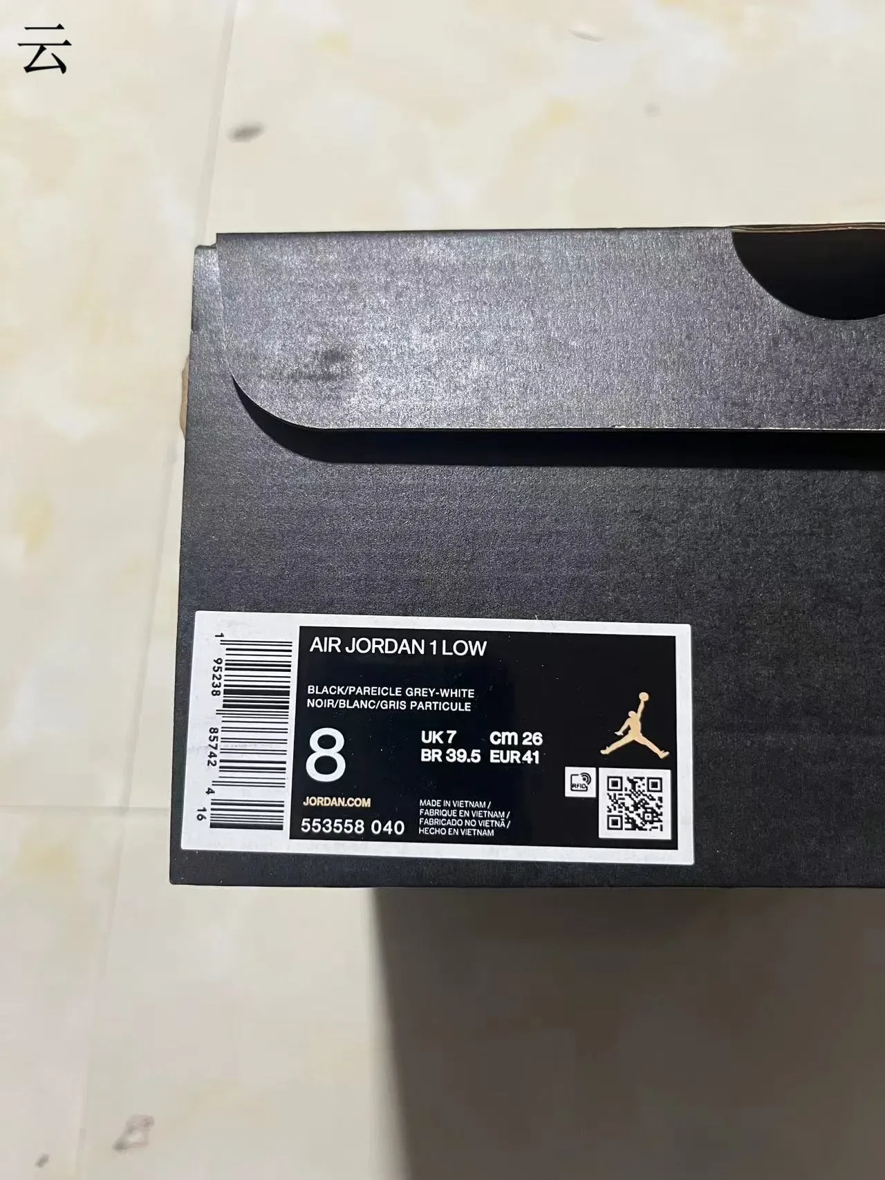 Sneakers Nike Air Jordan 1 Low Pink Heart Lifestyle 12