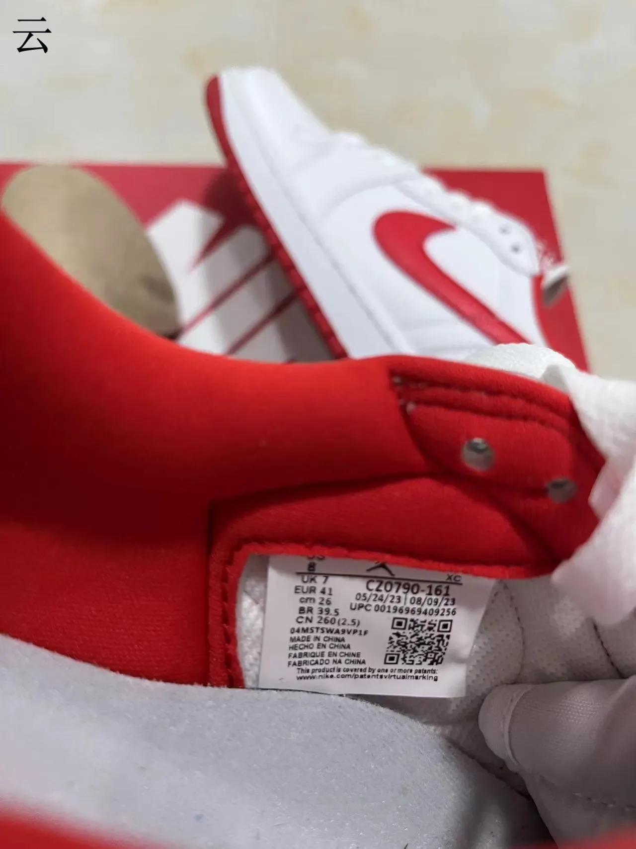 Nike Air Jordan 1 Low White Red Lifestyle Sneakers 9