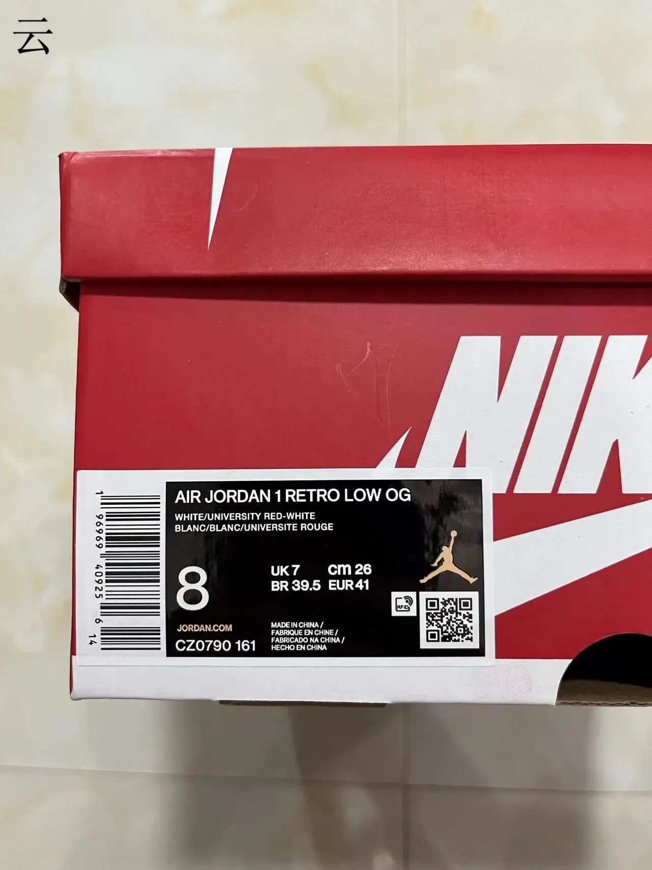 Nike Air Jordan 1 Low White Red Lifestyle Sneakers 12