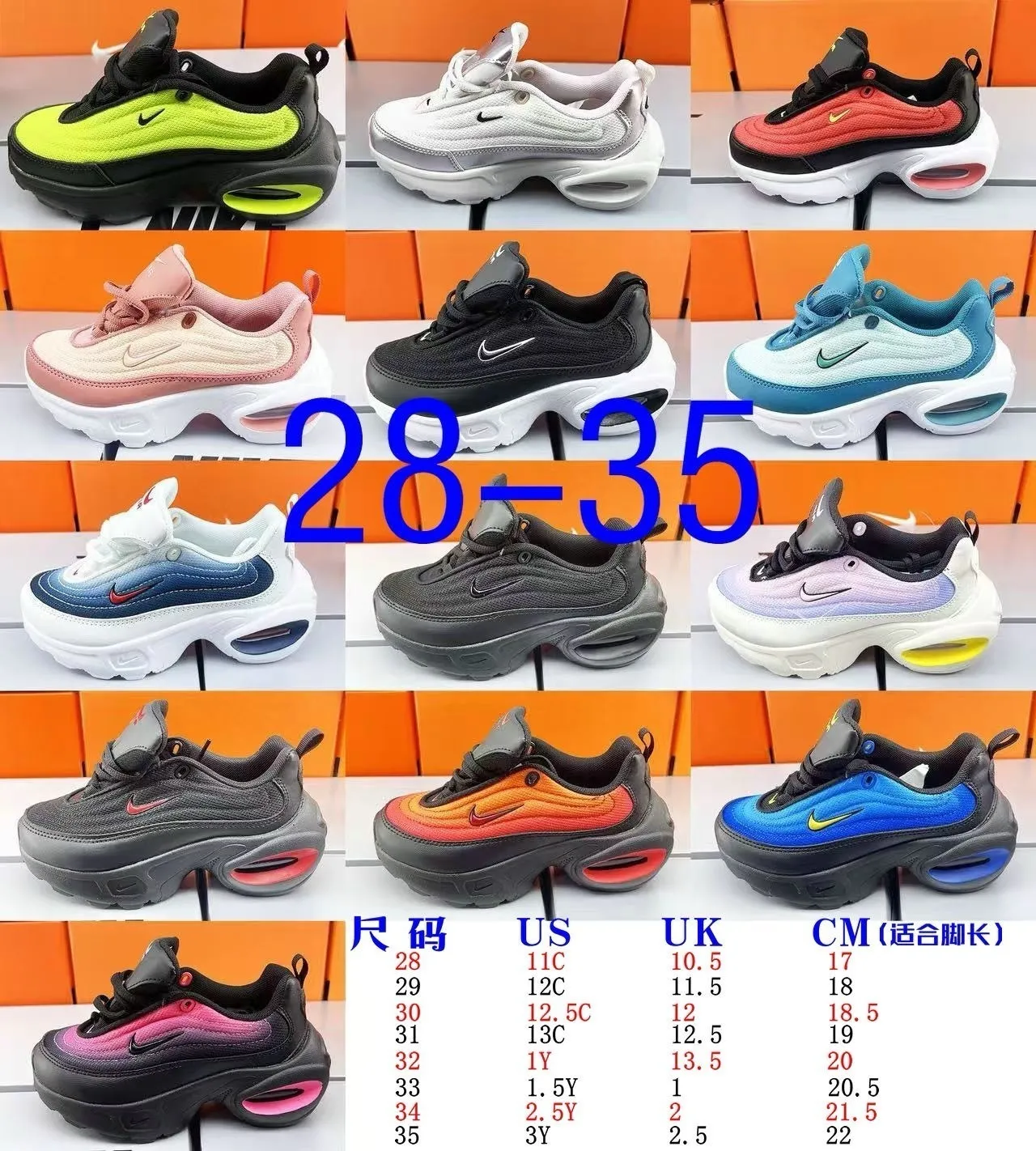 Nike Air Max 200 Neon Lime Green Black Chunky Sneakers 2