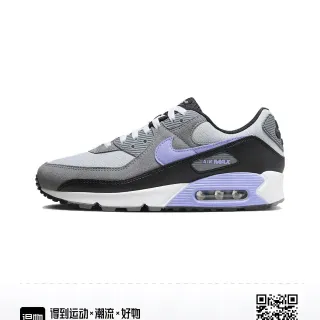 Nike Air Max 90 Lavender Accent Lifestyle Sneakers