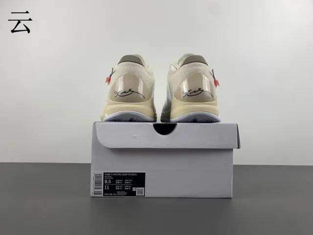 Nike Beige White High-Top Textured Synthetic Upper Basketball Shoes 11