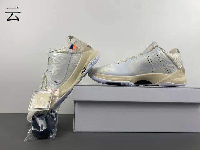 Nike Beige White High-Top Textured Synthetic Upper Basketball Shoes 14
