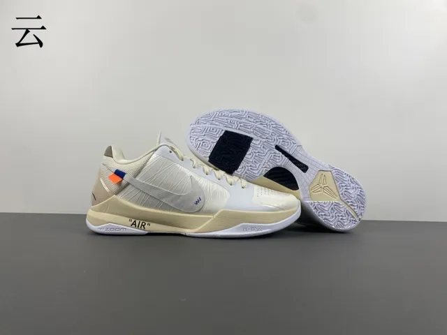 Nike Beige White High-Top Textured Synthetic Upper Basketball Shoes 15