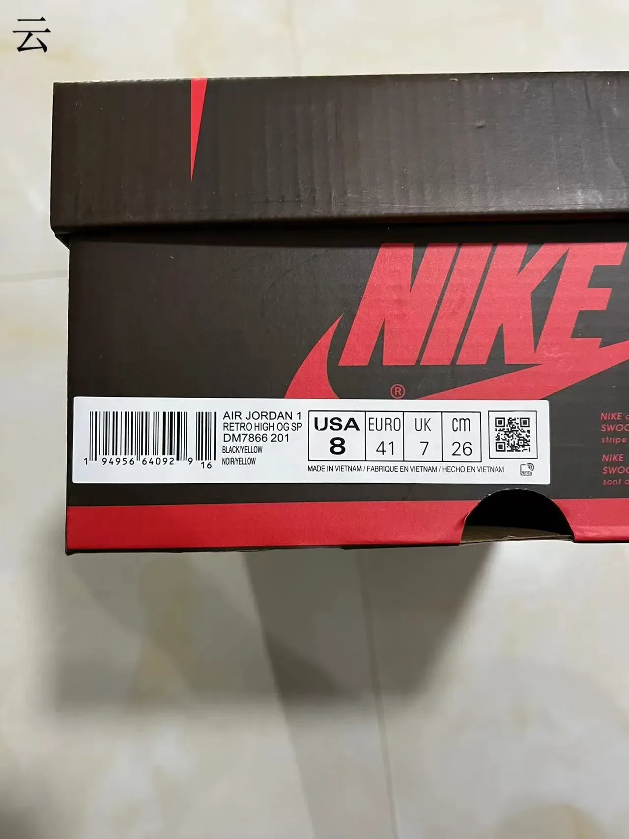 Nike Black Beige Low-Top Layered Panel Construction Lifestyle Sneakers 10