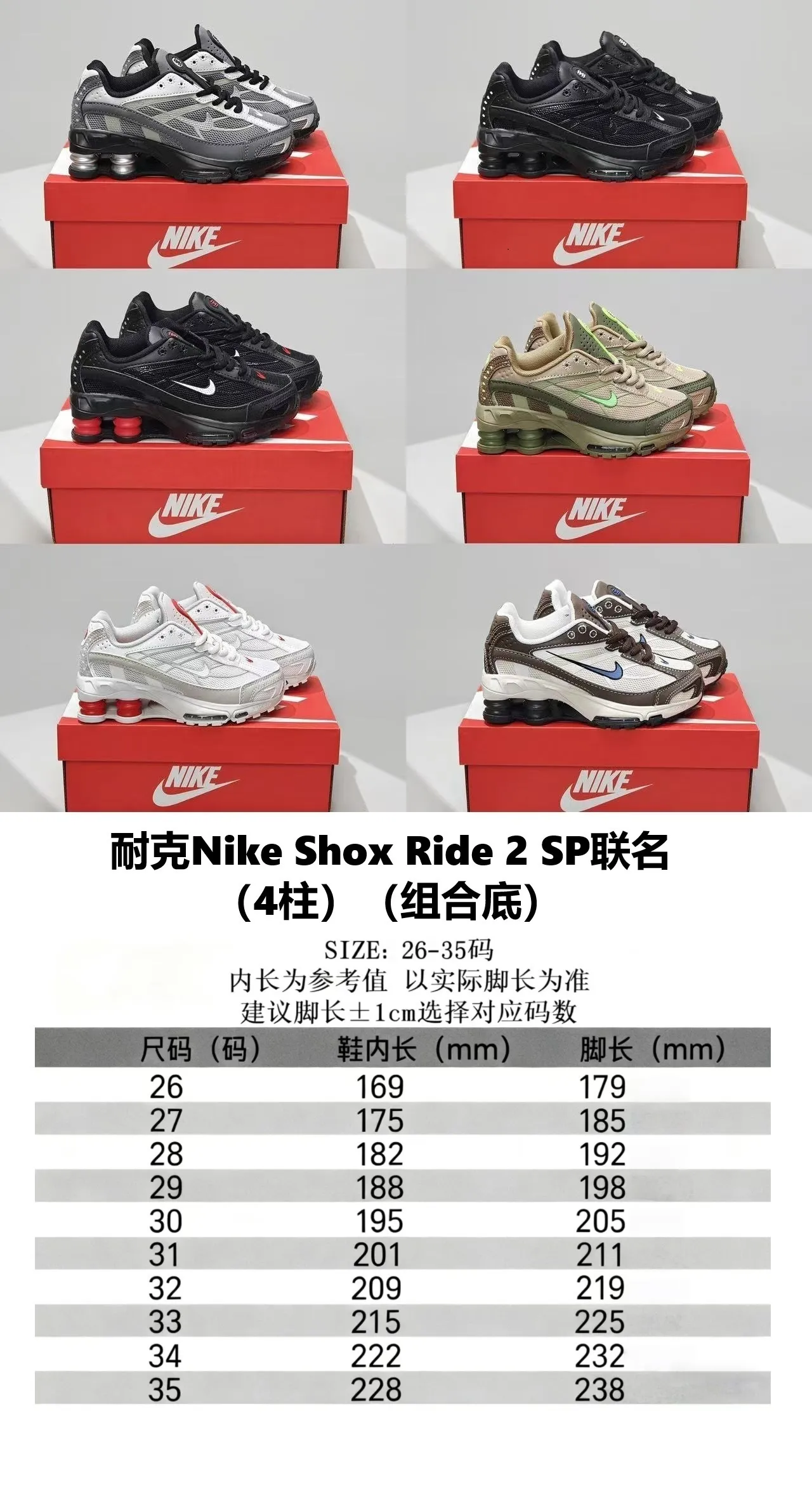 Nike Black Mesh And Synthetic Upper Visible Shox Column Cushioning Lifestyle Sneakers 2