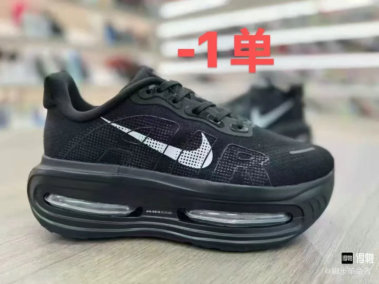 Nike Noir et Blanc Plein longueur Visible Air Zoom Unit Tricot maille supérieure Chaussures de course 7
