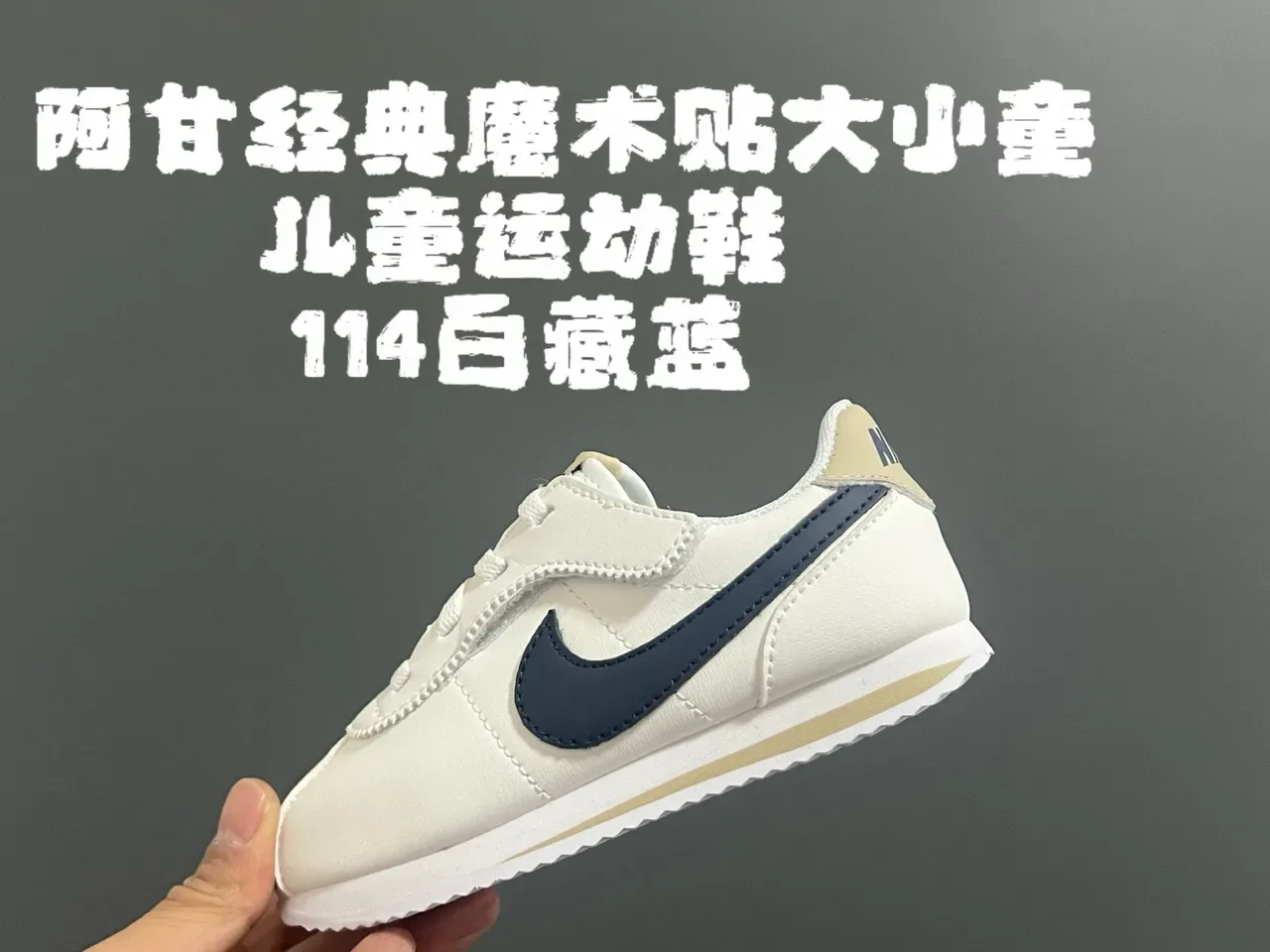 Nike Cortez White Purple Low-Top Velcro Strap Lifestyle Sneakers 5
