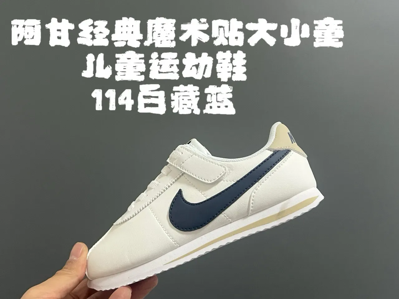 Nike Cortez White Purple Low-Top Velcro Strap Lifestyle Sneakers 6