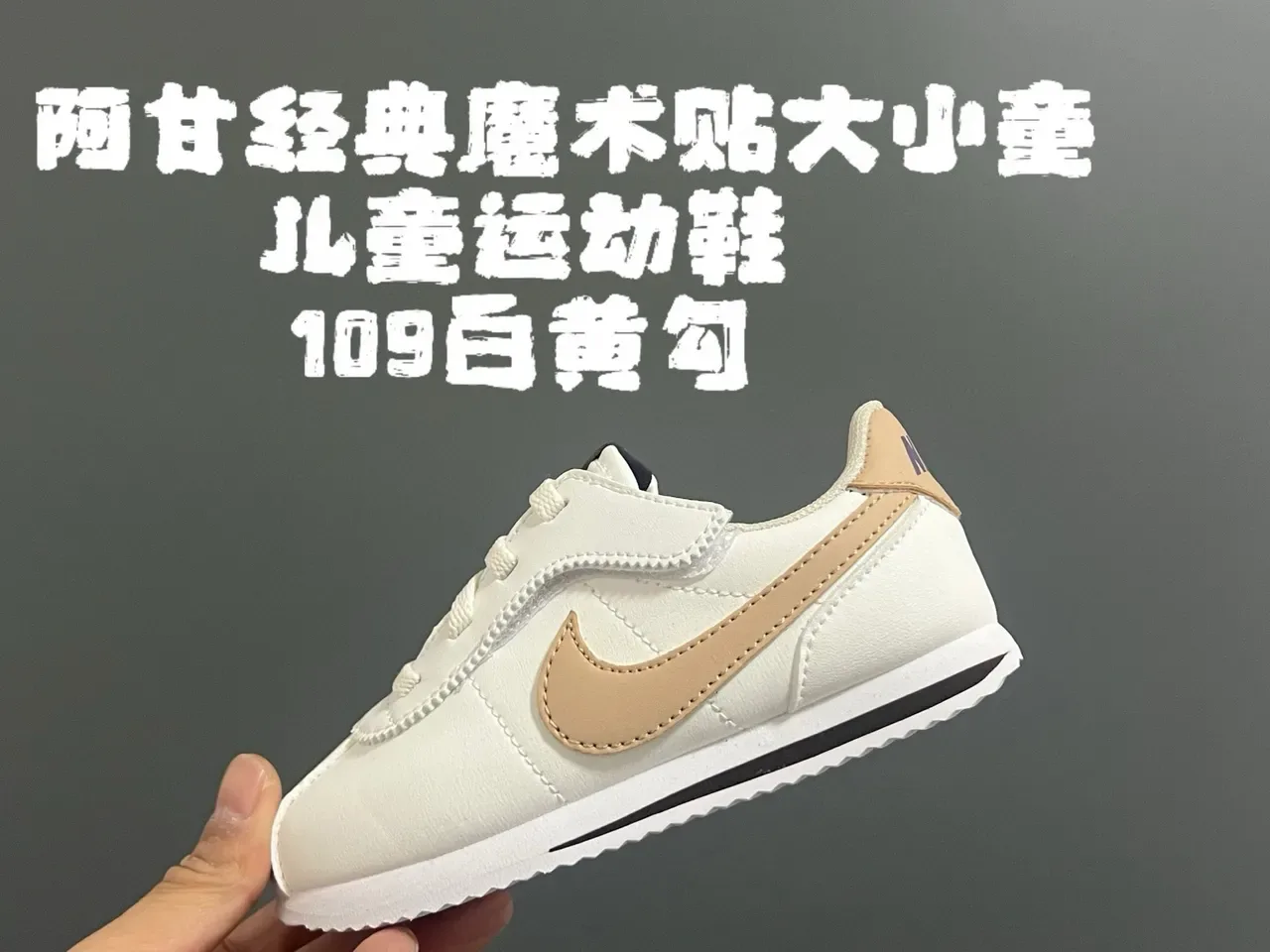Nike Cortez White Purple Low-Top Velcro Strap Lifestyle Sneakers 7