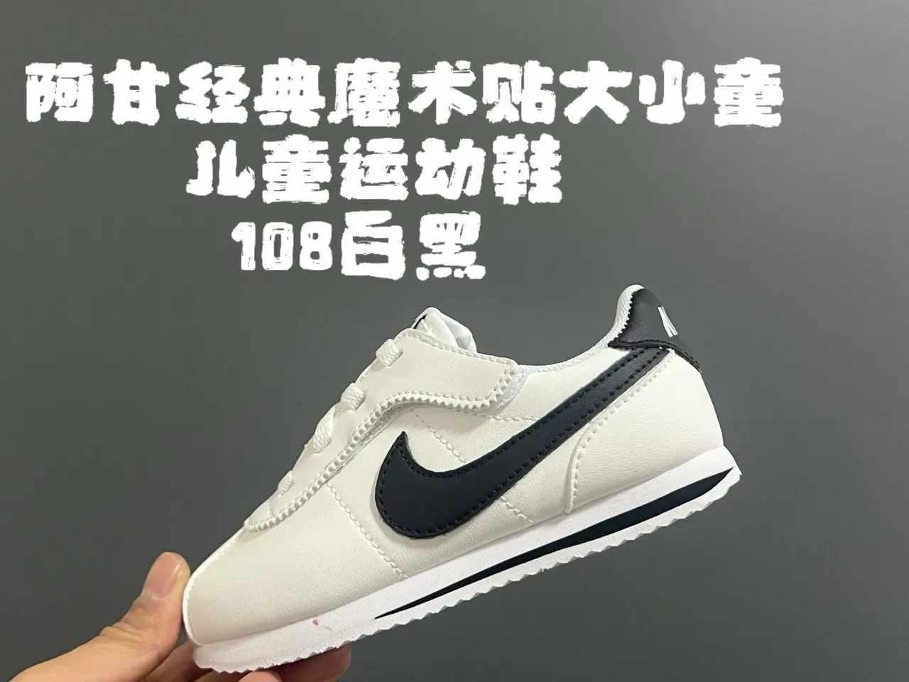 Nike Cortez White Purple Low-Top Velcro Strap Lifestyle Sneakers 9