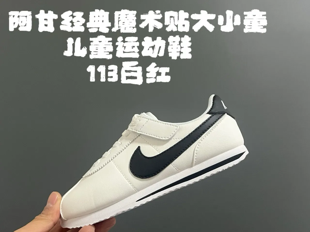 Nike Cortez White Purple Low-Top Velcro Strap Lifestyle Sneakers 10