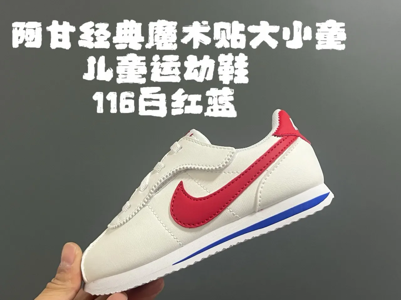Nike Cortez White Purple Low-Top Velcro Strap Lifestyle Sneakers 11