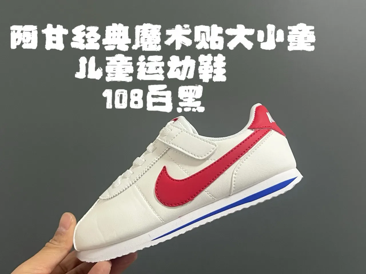 Nike Cortez White Purple Low-Top Velcro Strap Lifestyle Sneakers 12