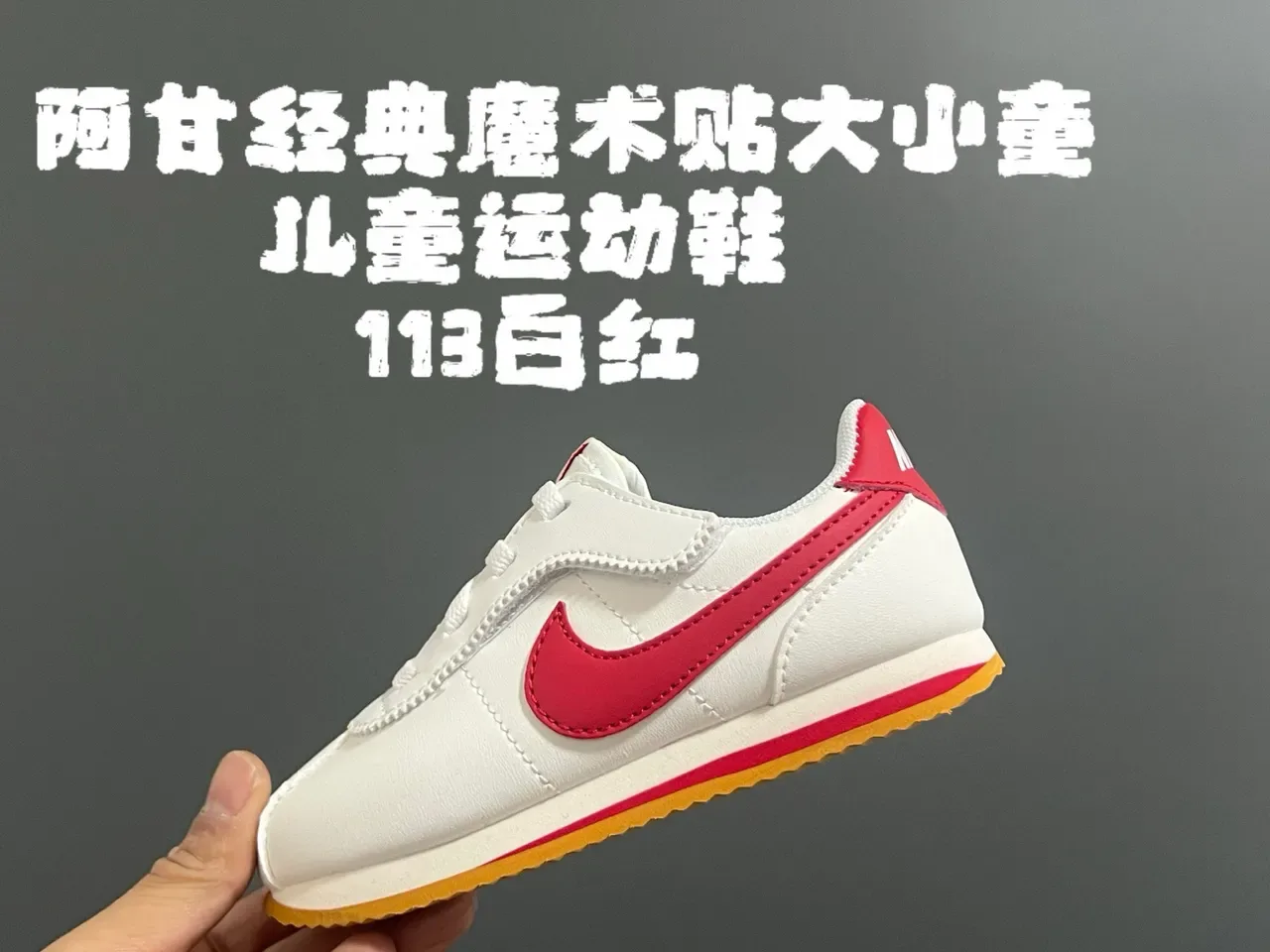 Nike Cortez White Purple Low-Top Velcro Strap Lifestyle Sneakers 13