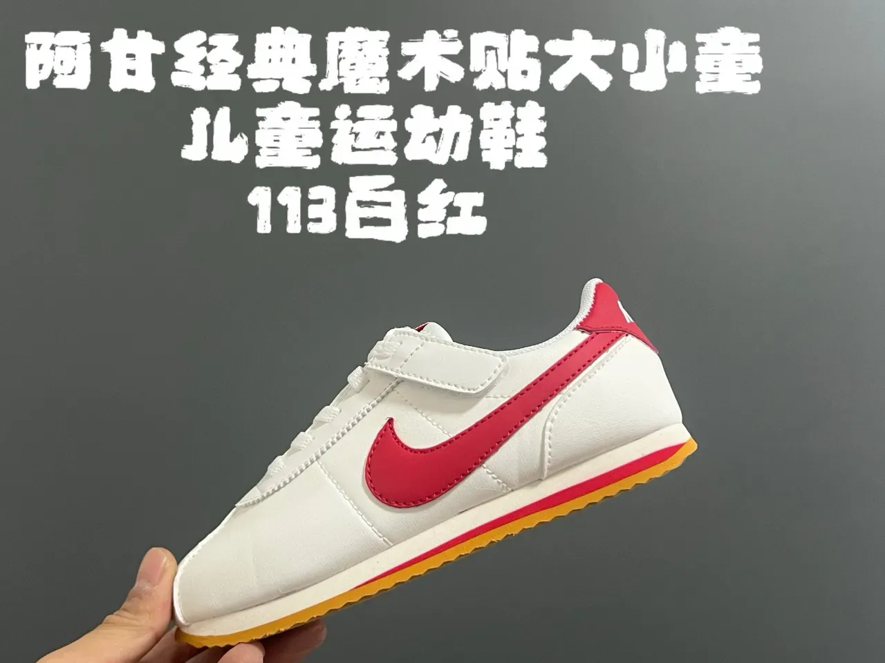Nike Cortez White Purple Low-Top Velcro Strap Lifestyle Sneakers 14
