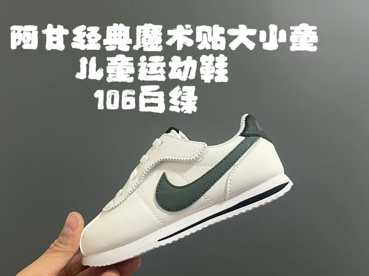 Nike Cortez White Purple Low-Top Velcro Strap Lifestyle Sneakers 17