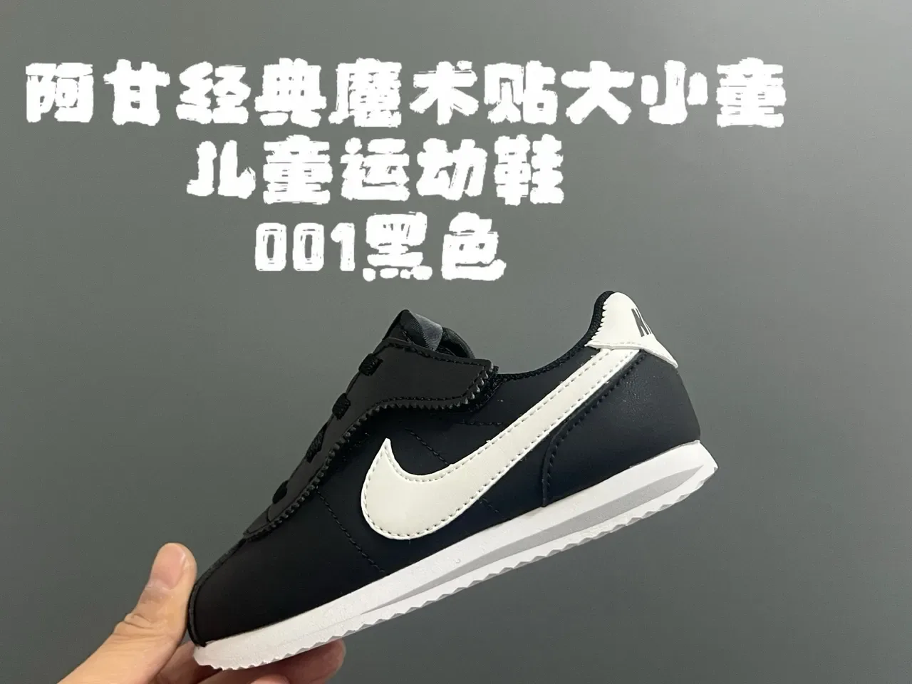 Nike Cortez White Purple Low-Top Velcro Strap Lifestyle Sneakers 19