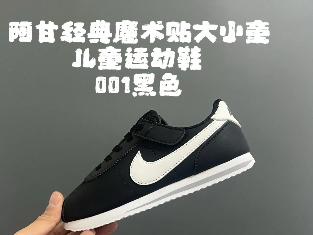 Nike Cortez White Purple Low-Top Velcro Strap Lifestyle Sneakers 20