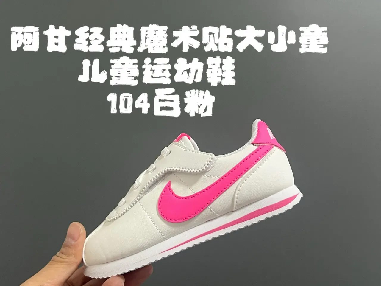 Nike Cortez White Purple Low-Top Velcro Strap Lifestyle Sneakers 21