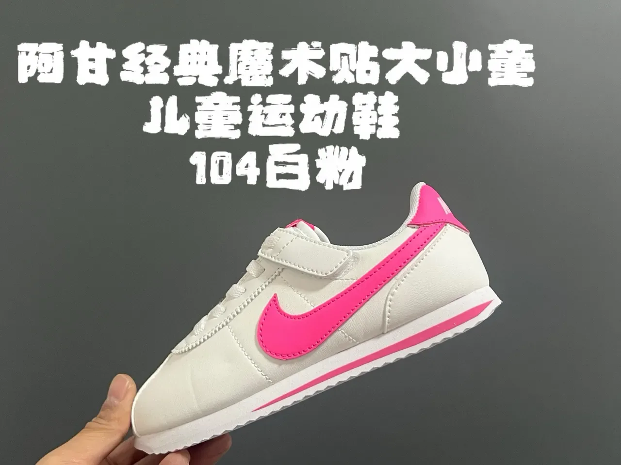 Nike Cortez White Purple Low-Top Velcro Strap Lifestyle Sneakers 22