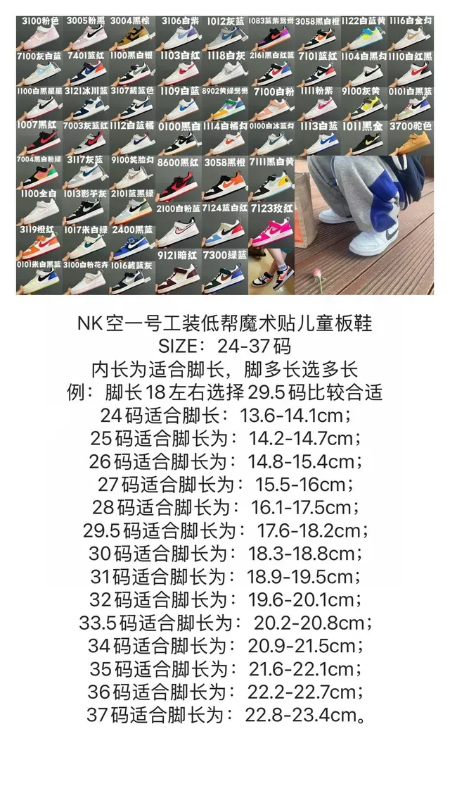 Nike Court Borough Low Kids Lifestyle Sneakers 3