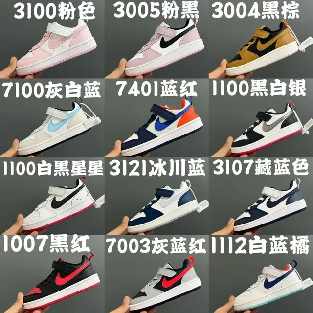 Nike Court Borough Low Kids Lifestyle Sneakers 5