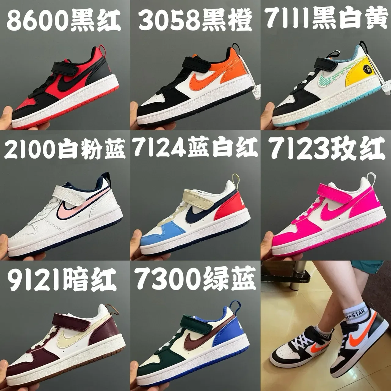 Nike Court Borough Low Kids Lifestyle Sneakers 8