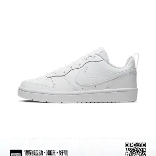 Nike Court Borough Low White Lifestyle Sneakers