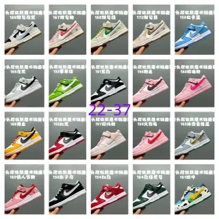 Nike Dunk Low 米色 黑色 浅蓝色 生活方式运动鞋