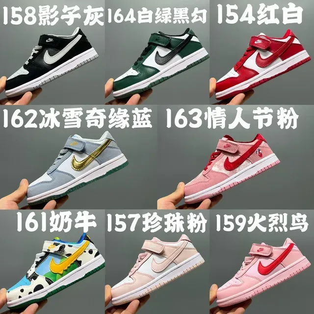 Nike Dunk Low Beige Black Light Blue Lifestyle Sneakers 2
