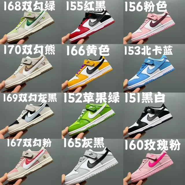 Nike Dunk Low Beige Black Light Blue Lifestyle Sneakers 3
