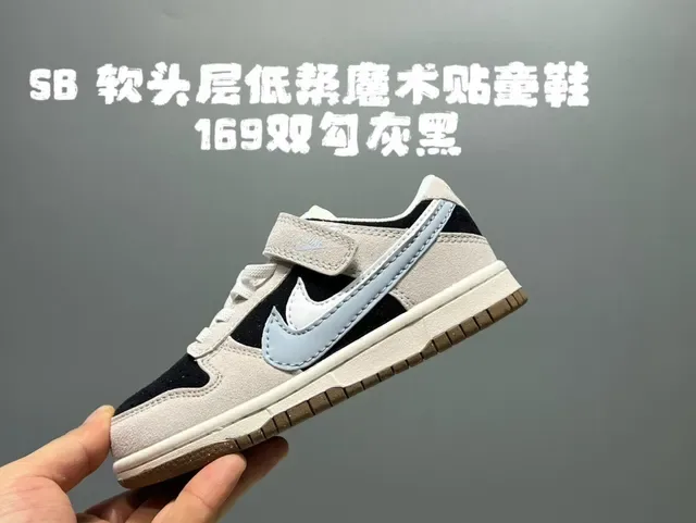 Nike Dunk Low Beige Black Light Blue Lifestyle Sneakers 4