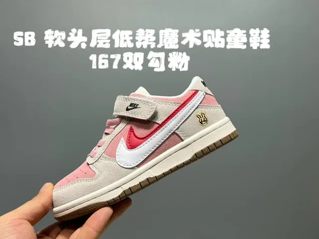 Nike Dunk Low Beige Black Light Blue Lifestyle Sneakers 5