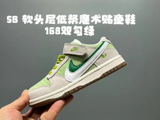 Nike Dunk Low Beige Black Light Blue Lifestyle Sneakers 6