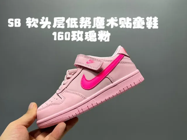 Nike Dunk Low Beige Black Light Blue Lifestyle Sneakers 9