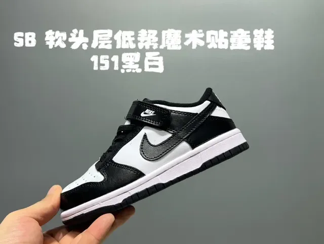 Nike Dunk Low Beige Black Light Blue Lifestyle Sneakers 11