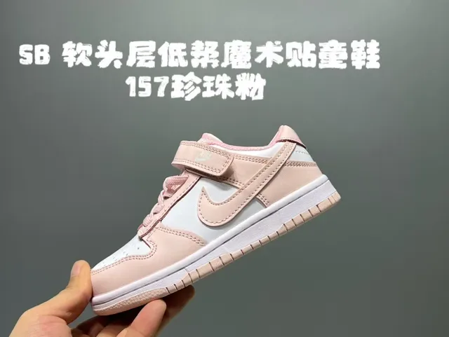 Nike Dunk Low Beige Black Light Blue Lifestyle Sneakers 16