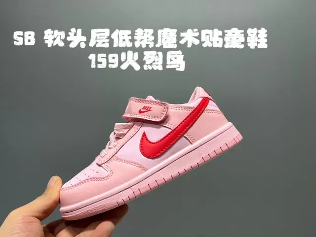 Nike Dunk Low Beige Black Light Blue Lifestyle Sneakers 17