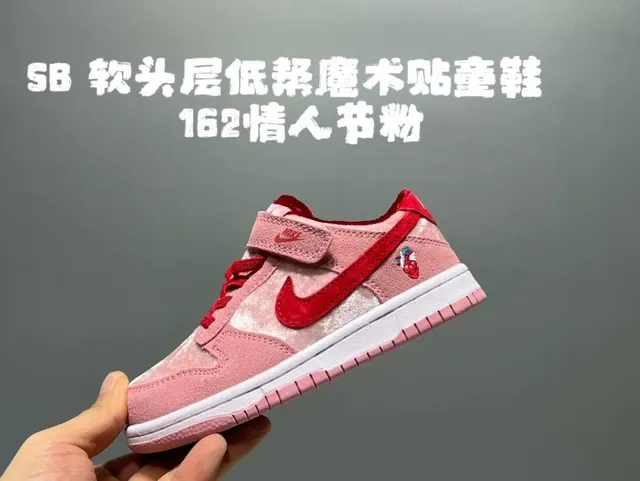 Nike Dunk Low Beige Black Light Blue Lifestyle Sneakers 18