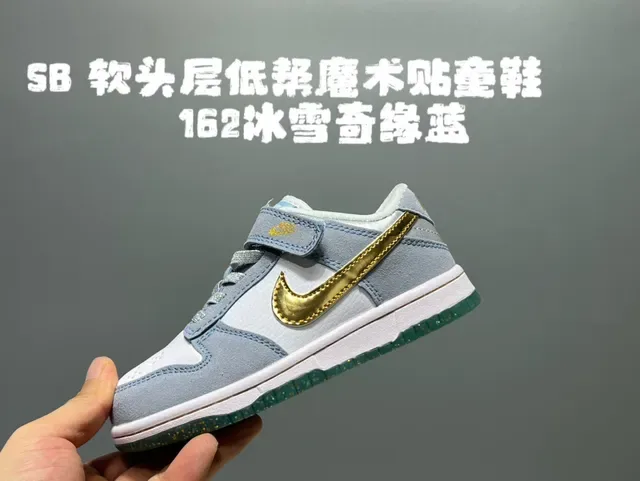 Nike Dunk Low Beige Black Light Blue Lifestyle Sneakers 19