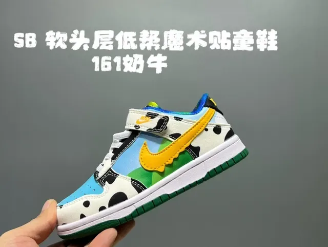 Nike Dunk Low Beige Black Light Blue Lifestyle Sneakers 20