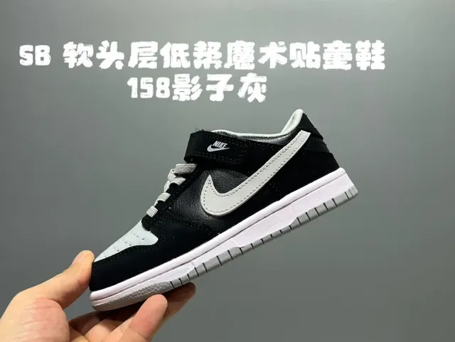 Nike Dunk Low Beige Black Light Blue Lifestyle Sneakers 23