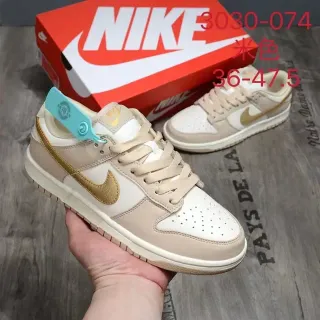 Nike Dunk Low Beige Gold Perforated Toe Lifestyle Sneakers