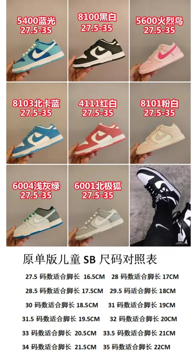Nike Dunk Low Blue Light Navy White Lifestyle Sneakers 2