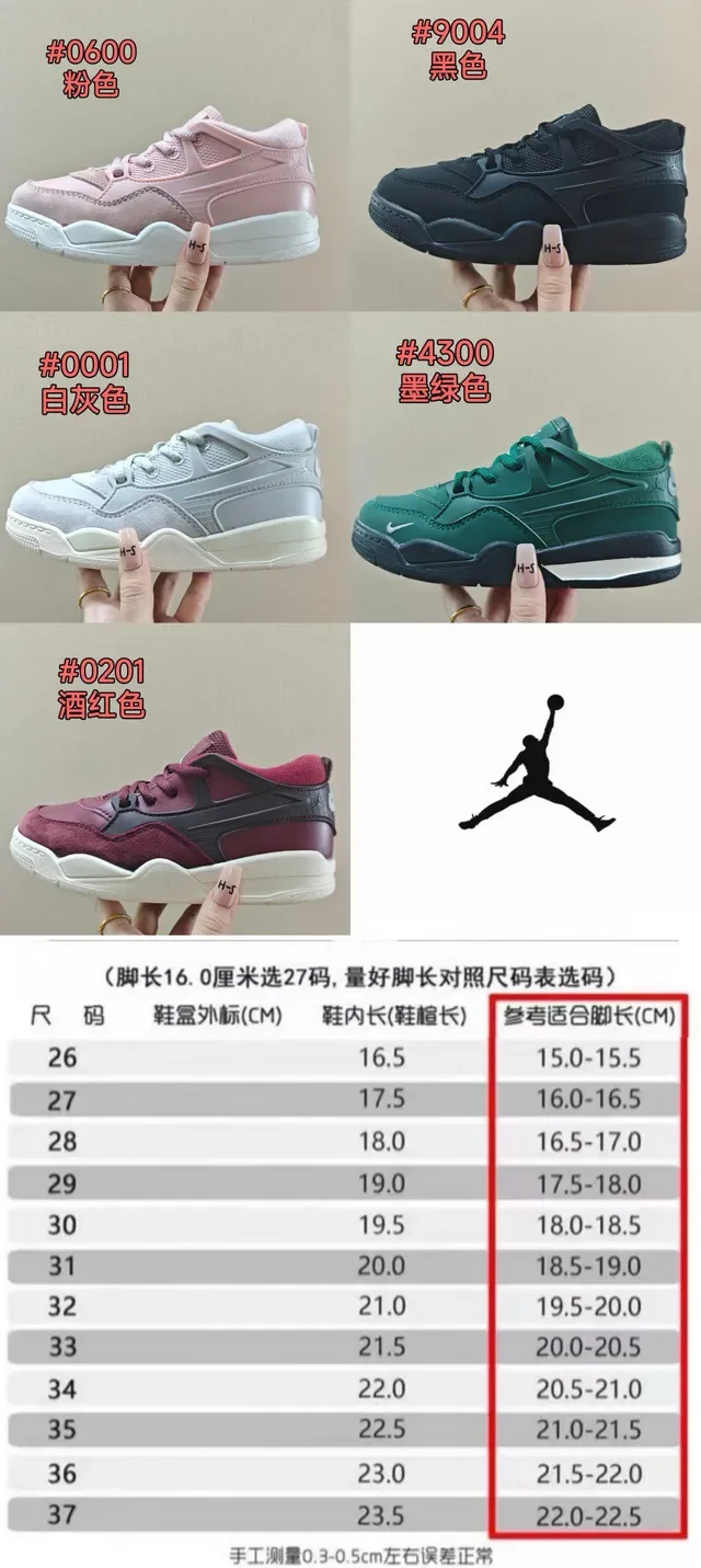 Nike Green Black Layered Synthetic Overlays Padded Collar Sneakers 2