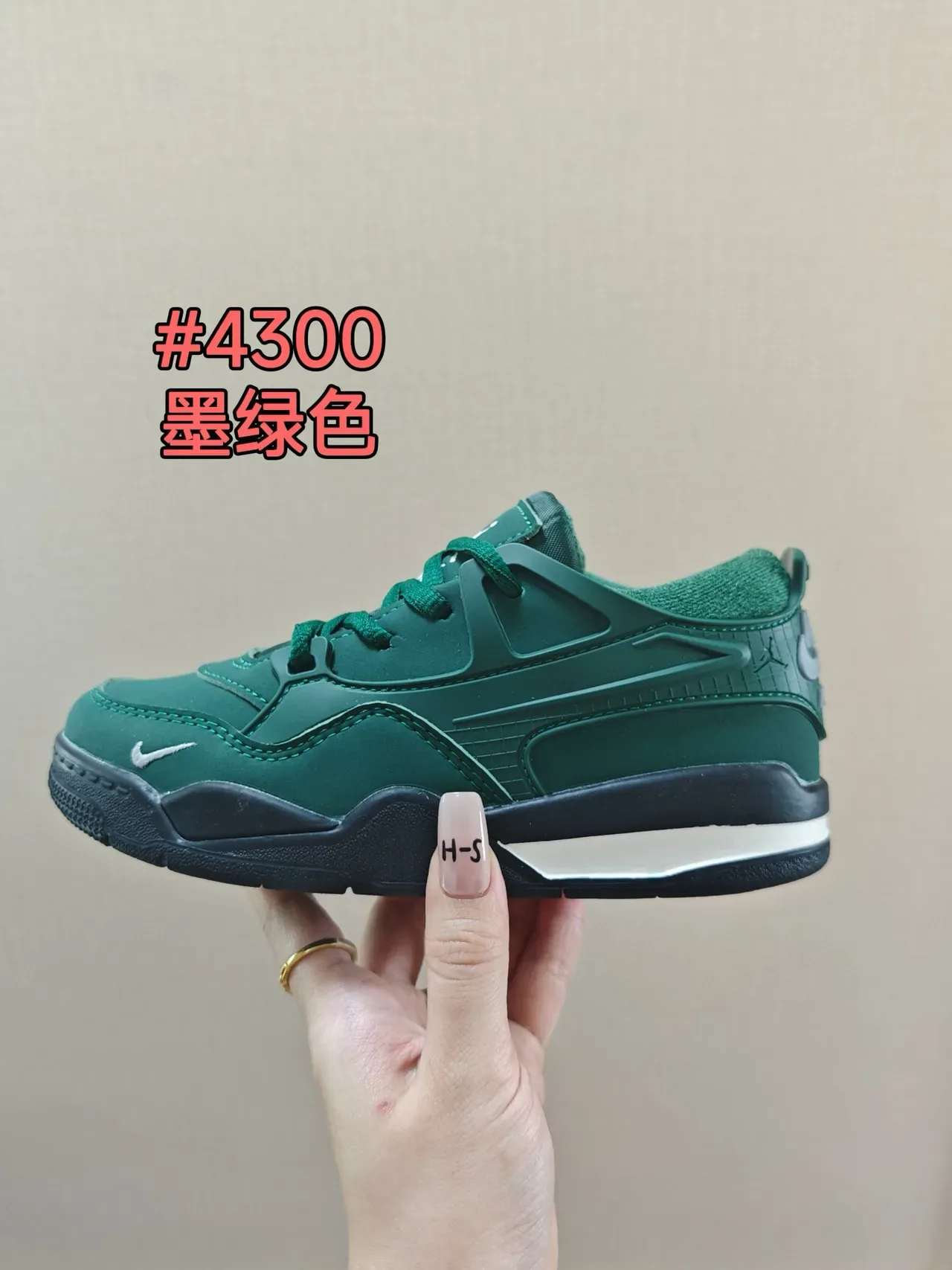 Nike Green Black Layered Synthetic Overlays Padded Collar Sneakers 3