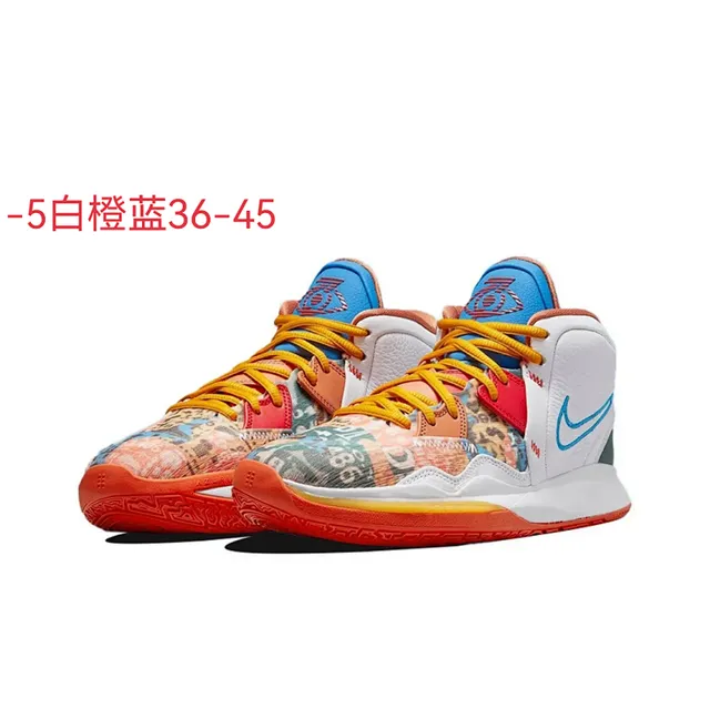 Nike Kyrie 5 Impressão Multicolor Tênis de Basquete Branco Laranja Azul 1