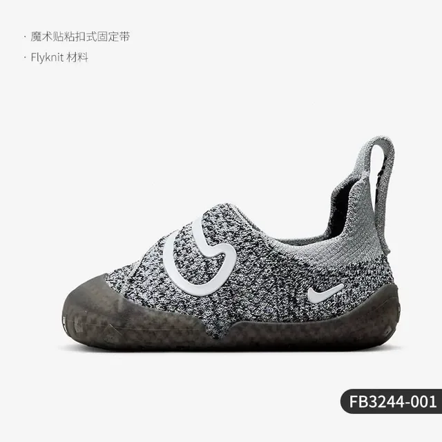 Nike Multicolor Slip-On Knit Upper Lifestyle Sneakers 3
