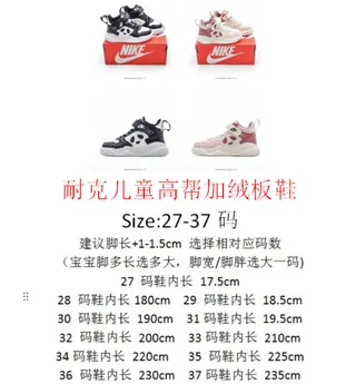 Nike Pink White High-Top Velcro Strap Chunky Sneakers 2